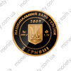Picture of Памятная монета "Пчела"
