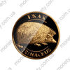 Picture of Пам'ятна монета  "Їжак"