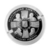 Picture of Памятная монета "20 лет независимости Украины"
