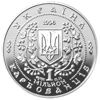 Picture of Памятная монета "Богдан Хмельницкий"
