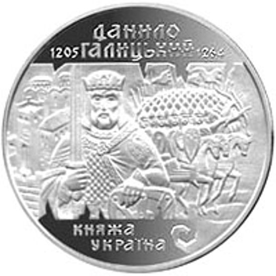Picture of Пам'ятна монета "Данило Галицький"