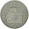 Picture of Памятная монета "Пересопницкое Евангелие"