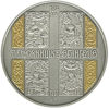 Picture of Пам'ятна монета "Пересопницьке Євангеліє"