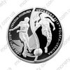Picture of "УЕФА . ЕВРО ФУТБОЛ 2012.  Украина - Польша" (набор из двух монет которые складываются в круг диаметром 50мм)