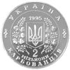 Picture of Пам'ятна монета "ООН-50"
