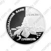 Picture of Памятная монета "Дмитрий Луценко"