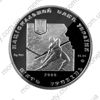 Picture of Пам'ятна монета "Іван Франко"