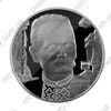 Picture of Памятная  монета "Иван Франко"