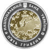 Picture of Пам'ятна монета "60 років Раді Європи"