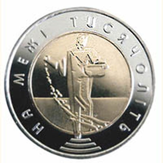 Picture of Памятная монета "На рубеже тысячелетий"