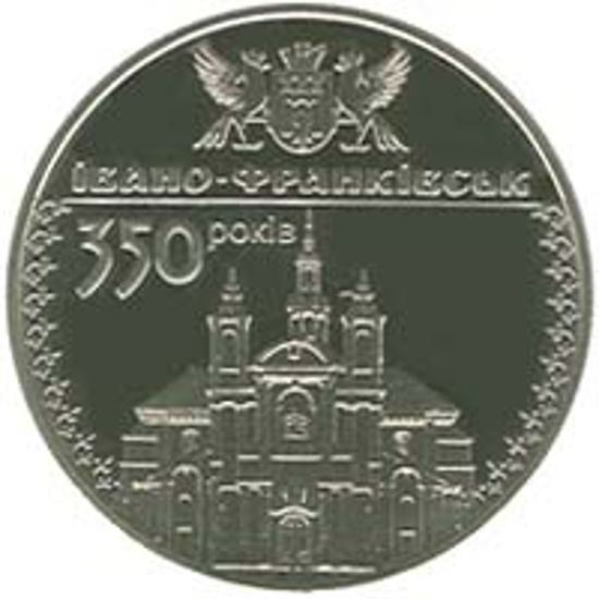 Picture of Памятная монета "350 лет городу Ивано-Франковск"  нейзильбер