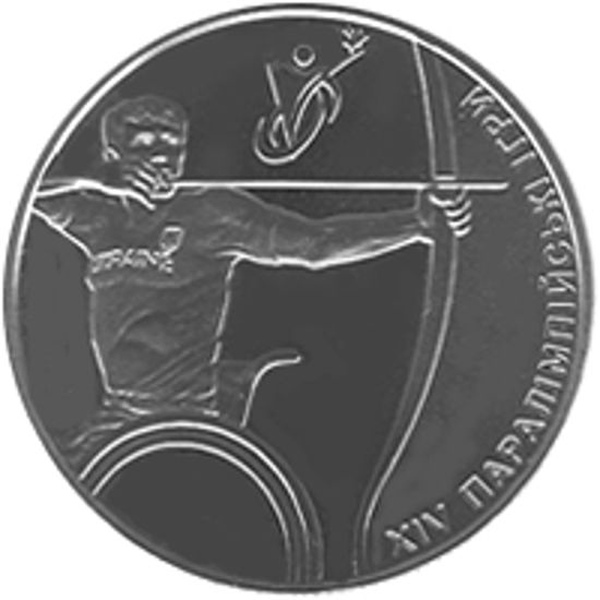 Picture of Пам'ятна монета "Паралімпійські ігри"  нейзильбер