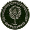 Picture of Памятная монета "Елецкий Свято-Успенский монастырь " нейзильбер
