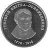 Picture of Памятная монета "Григорий Квитка-Основьяненко" нейзильбер