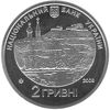 Picture of Пам'ятна монета "Григорій Квітка-Основ`яненко" 	нейзильбер