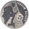 Picture of Памятная монета "Георгий Нарбут"