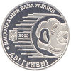 Picture of Памятная монета "Илья Мечников"