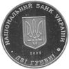 Picture of Памятная монета "Владимир Чеховской"