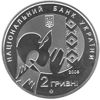 Picture of Пам'ятна монета "Василь Стус"