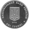 Picture of Пам'ятна монета "Сидір Голубович"