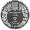 Picture of Пам'ятна монета "Гриф чорний" нейзильбер