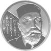 Picture of Памятная монета "Владимир Филатов"
