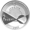 Picture of Пам'ятна монета "Володимир Філатов"