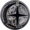 Picture of Пам'ятна монета "100 років Київському зоопарку"