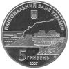 Picture of Памятная монета "200 лет курортам Крыма" нейзильбер