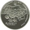 Picture of Пам'ятна монета "Фінальний турнір чемпіонату Європи з футболу 2012. Місто Київ"