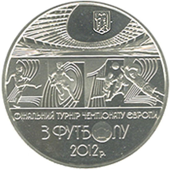 Picture of Памятная монета "Финальный турнир чемпионата Европи из футбола 2012"