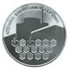 Picture of Пам'ятна монета "Атомна енергетика України"