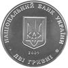 Picture of Пам'ятна монета "Кость Левицький"