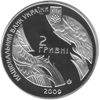 Picture of Пам'ятна монета "Богдан-Ігор Антонич"