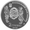 Picture of Пам'ятна монета "Симон Петлюра"