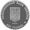 Picture of Памятная монета "Борис Мартос"