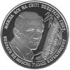 Picture of Памятная монета "Василий Симоненко"