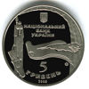 Picture of Пам'ятна монета "975 років м.Богуслав"