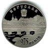 Picture of Пам'ятна монета "975 років м.Богуслав"