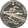 Picture of Памятная монета "220 лет г.Николаев"
