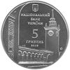 Picture of Пам'ятна монета "225 років м.Сімферополю"