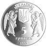 Picture of Памятная монета "Рождество Христовое"