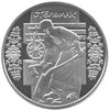 Picture of Пам'ятна монета "Стельмах"