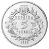 Picture of Пам'ятна монета "900 років Новгород-Сіверському князівству"