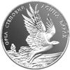 Picture of Памятная монета "Орел степной"