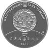 Picture of Памятная монета "800 лет г.Збараж" нейзильбер