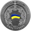 Picture of Памятная монета "15 лет Конституции Украины"