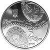Picture of Памятная монета "Украинская писанка" нейзильбер