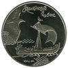 Picture of Пам'ятна монета "Козацький човен"  нейзильбер