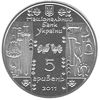 Picture of Пам'ятна монета "Коваль"